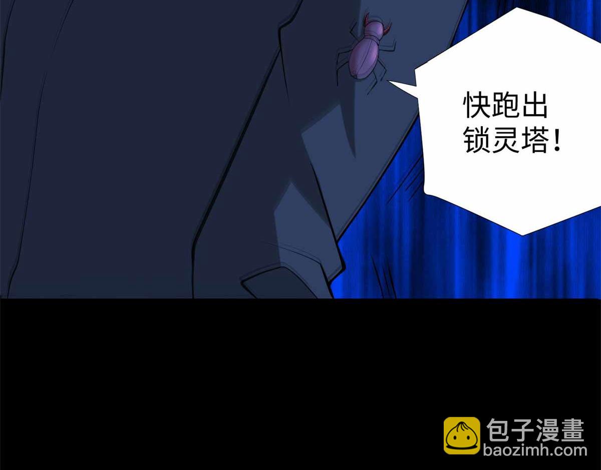 第185话 奥莱克49