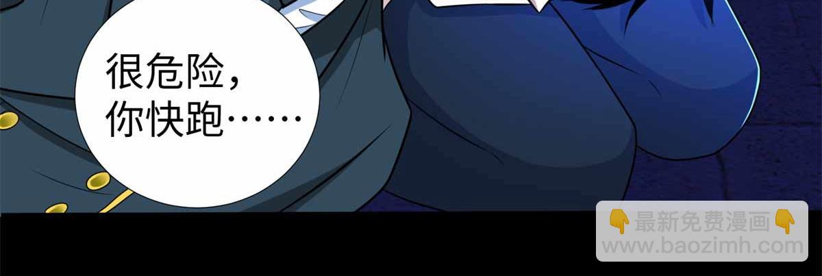 第185话 奥莱克5