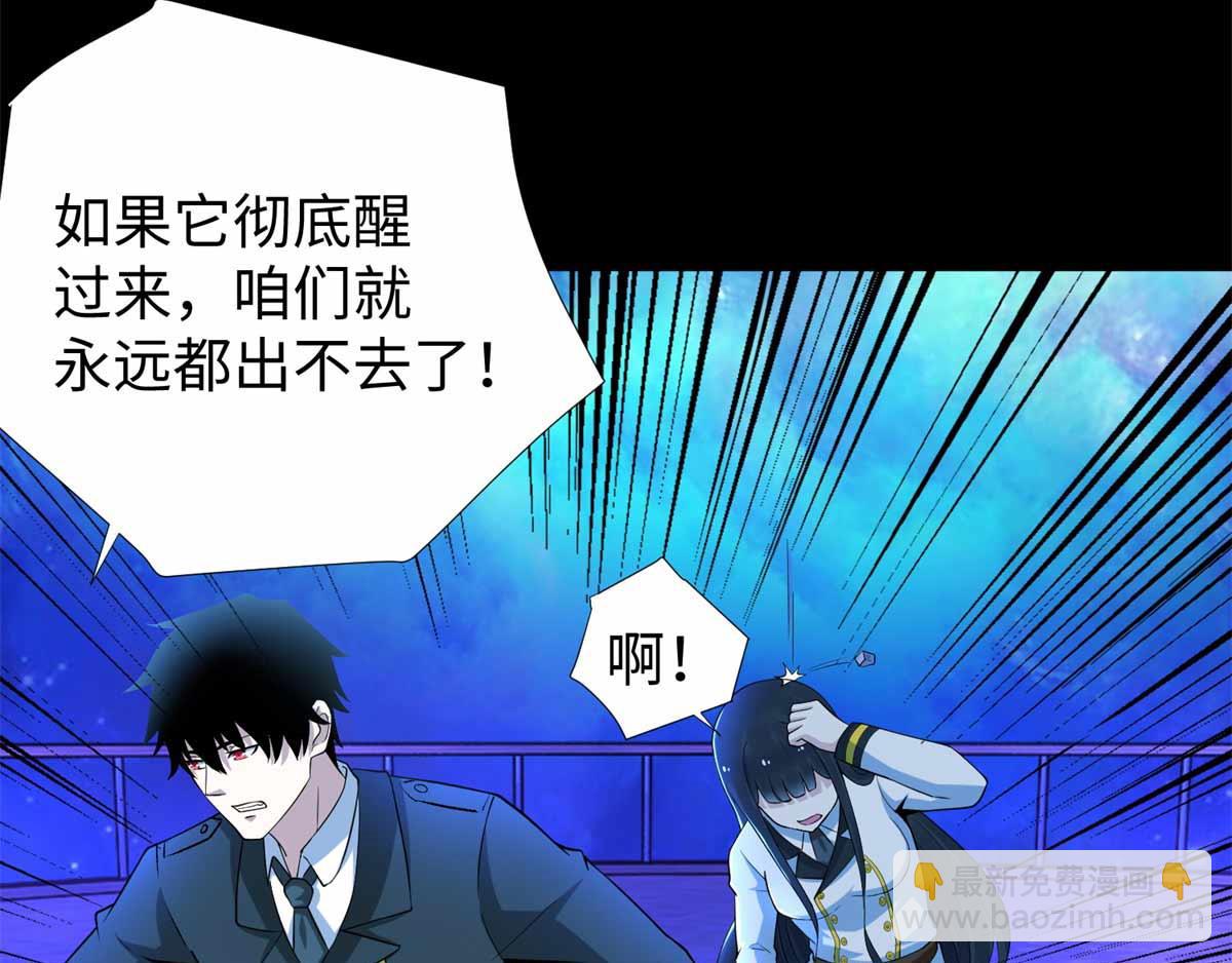 第185话 奥莱克58