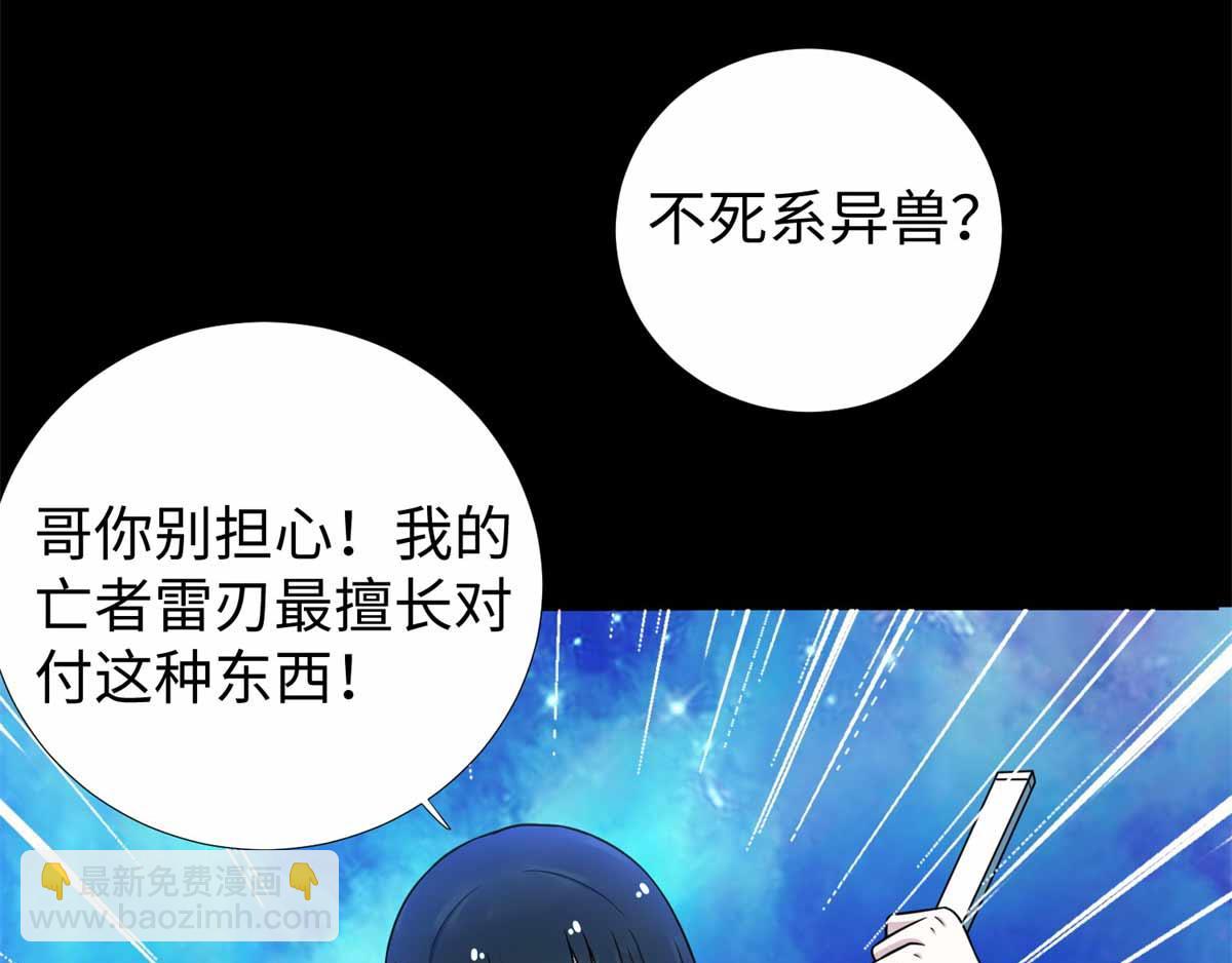 第185话 奥莱克6