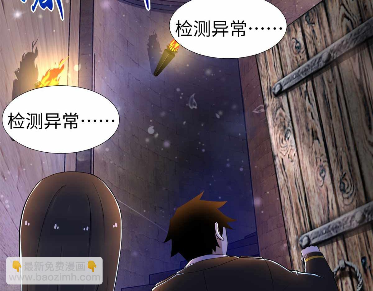 第185话 奥莱克63