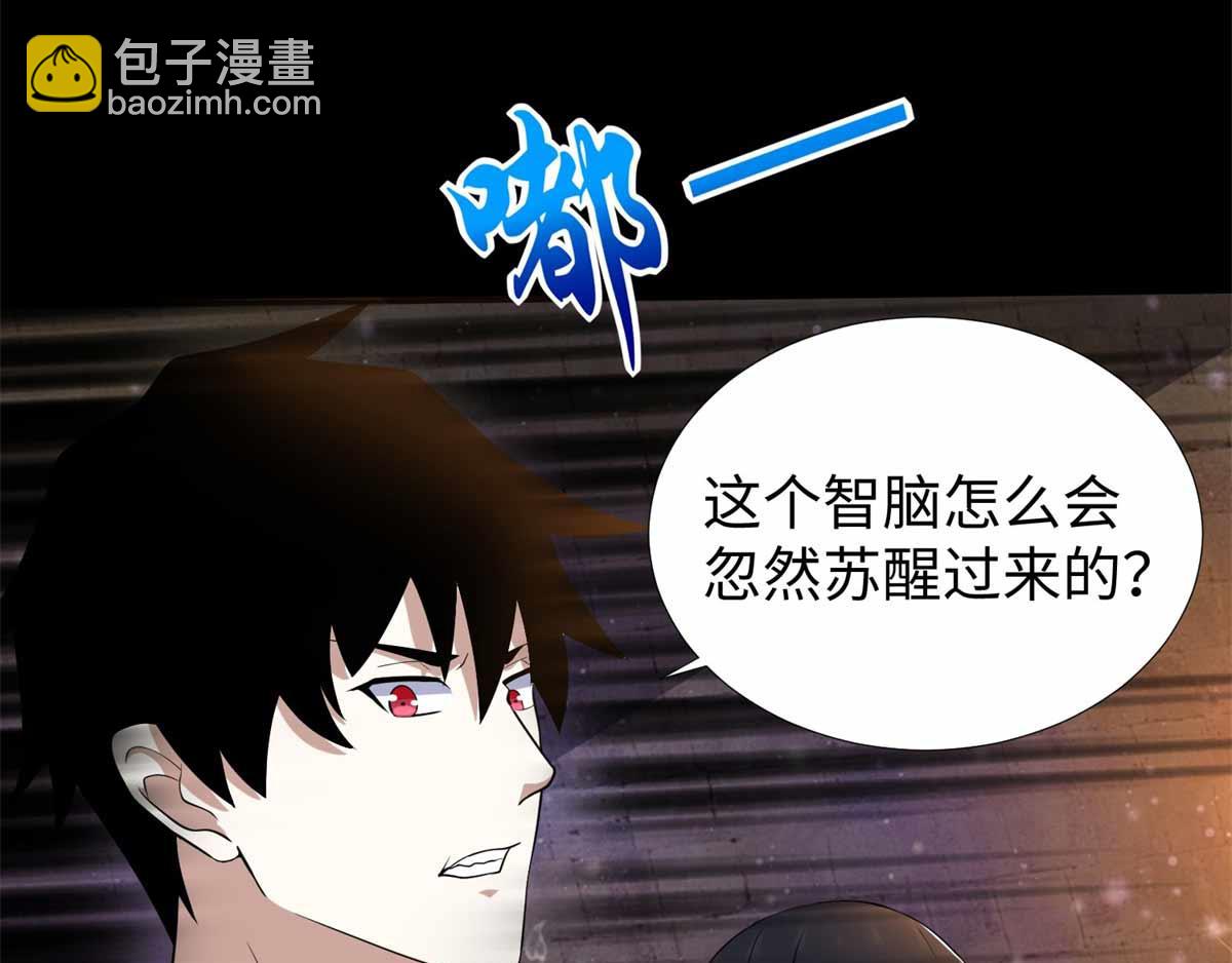 第185话 奥莱克65
