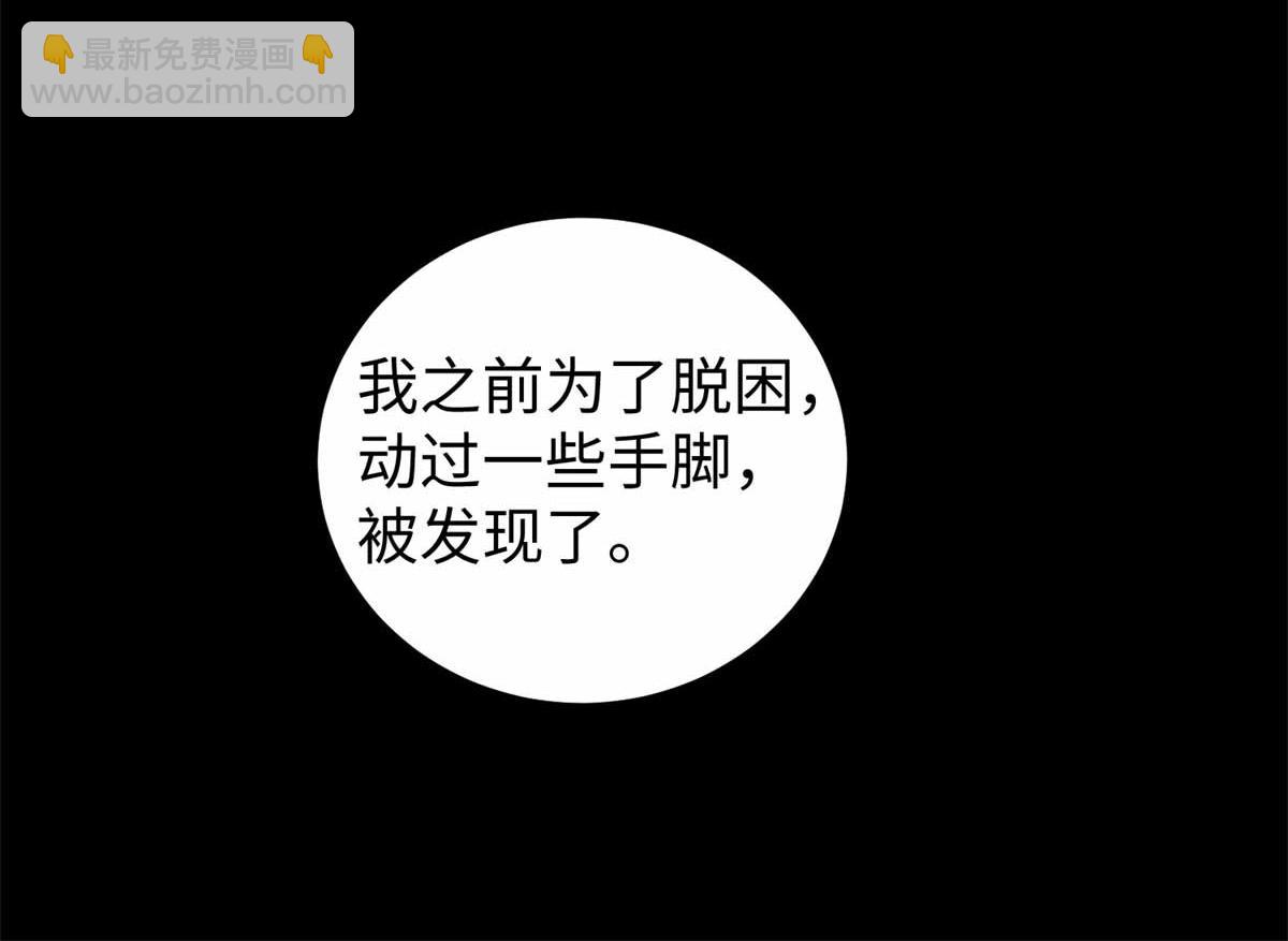 第185话 奥莱克67