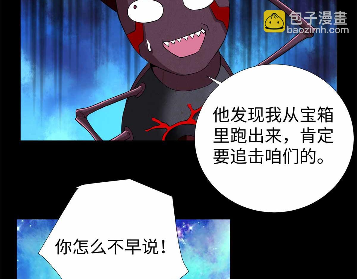 第185话 奥莱克69