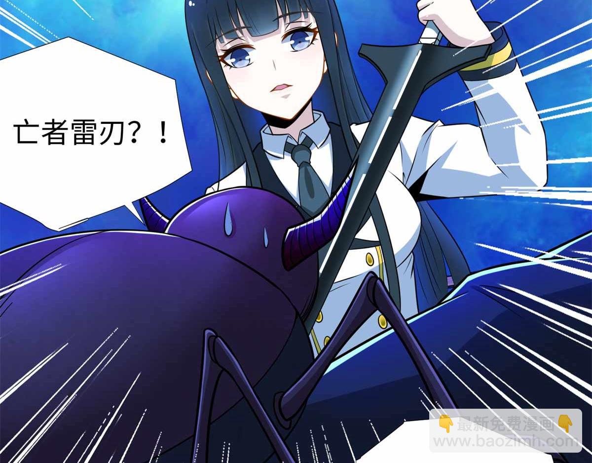 第185话 奥莱克7