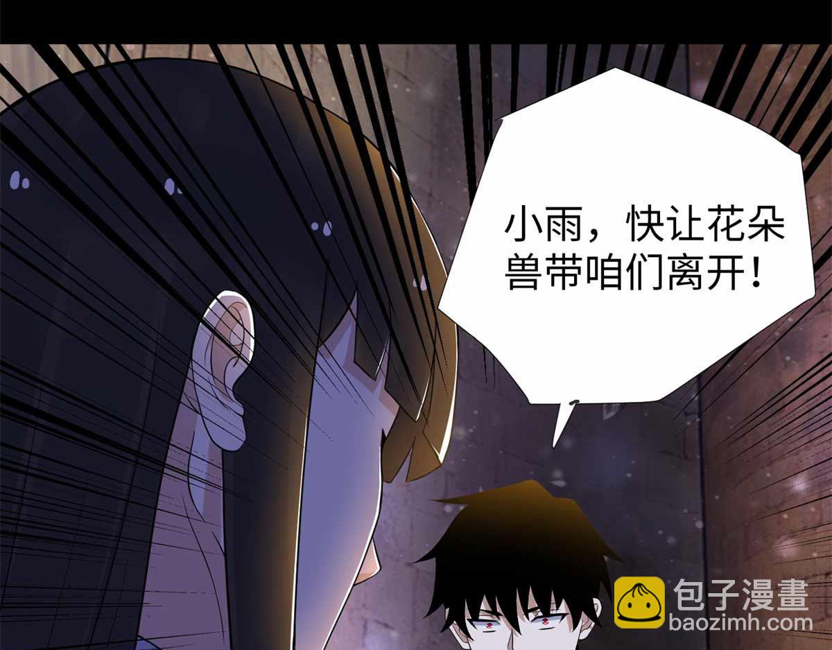 第185话 奥莱克71