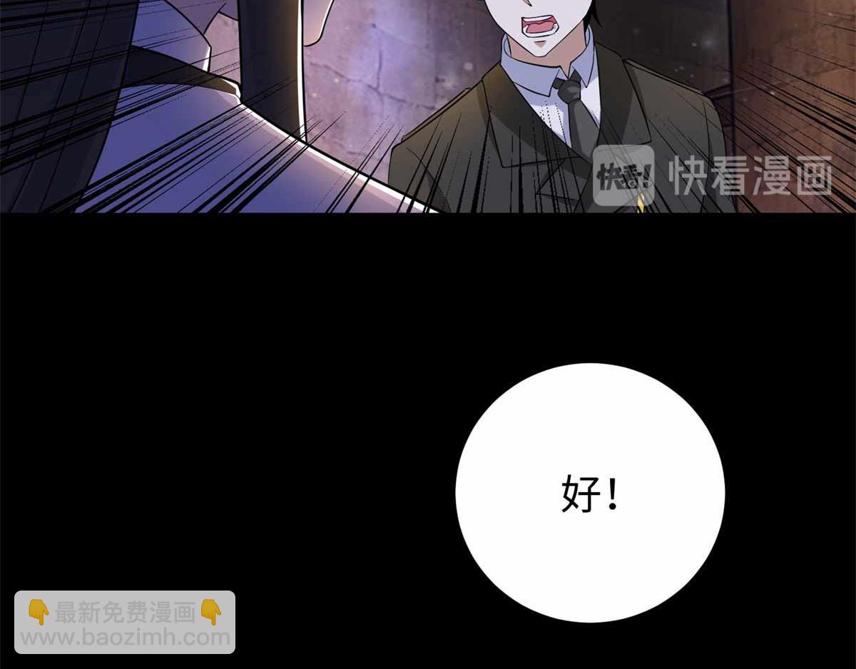第185话 奥莱克72