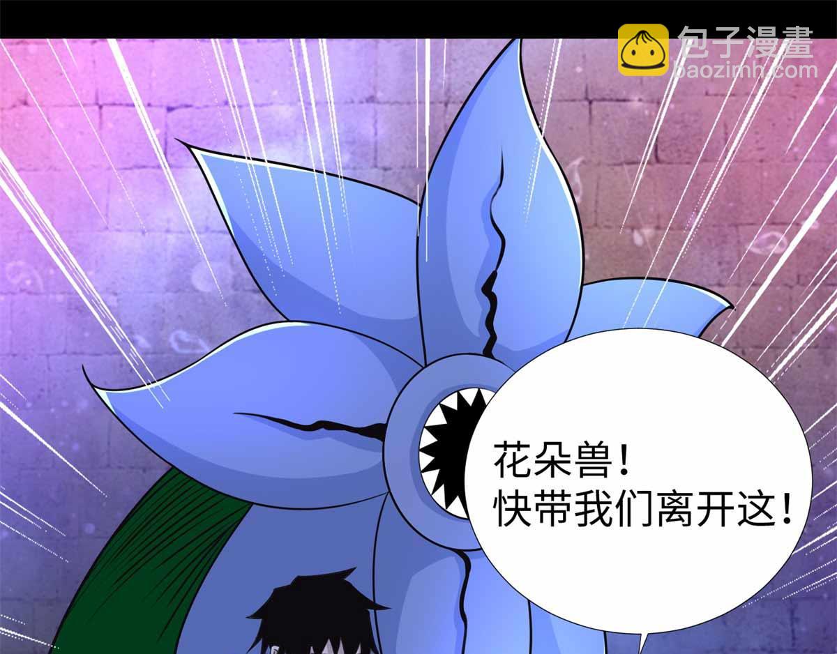 第185话 奥莱克75