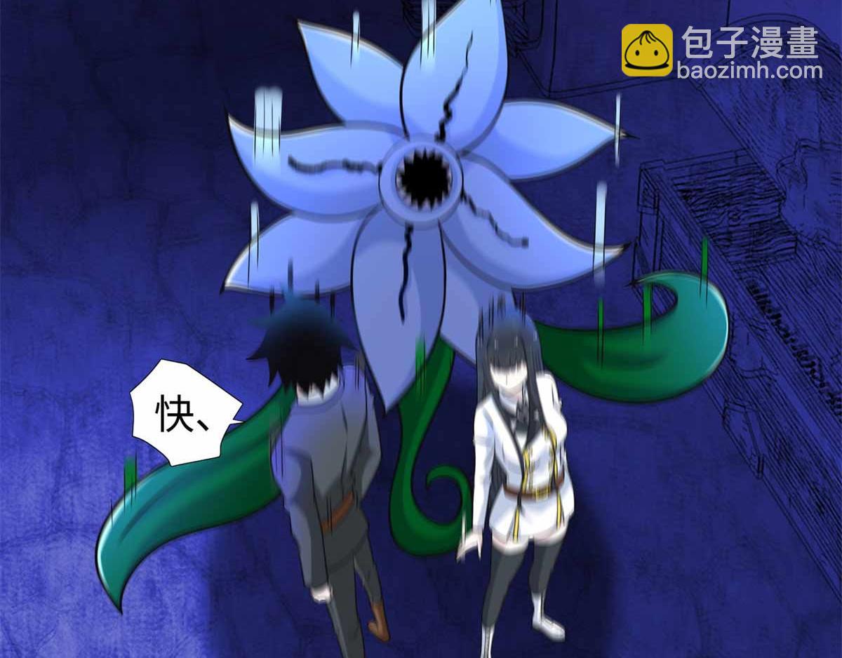 第185话 奥莱克80