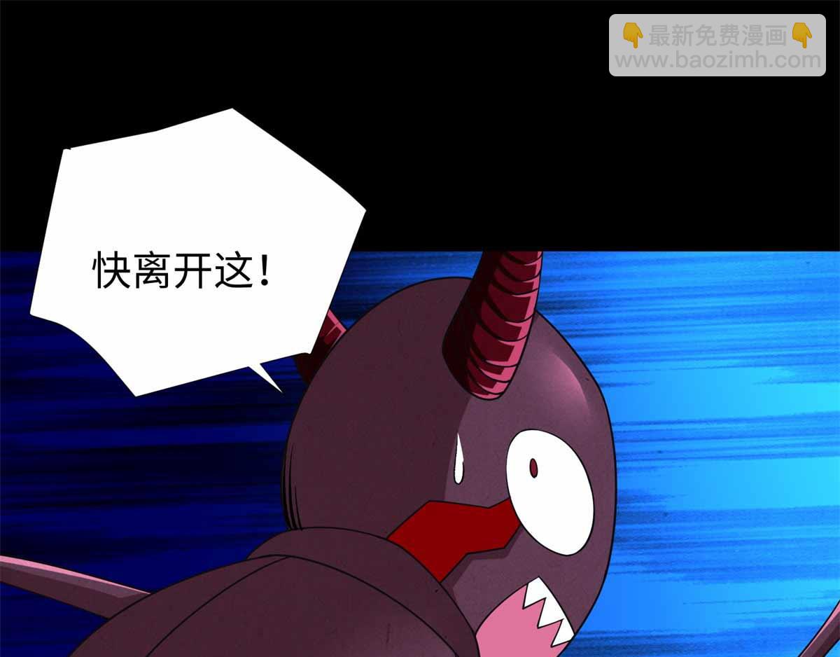 第185话 奥莱克82