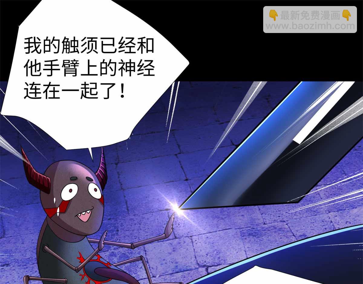 第185话 奥莱克9