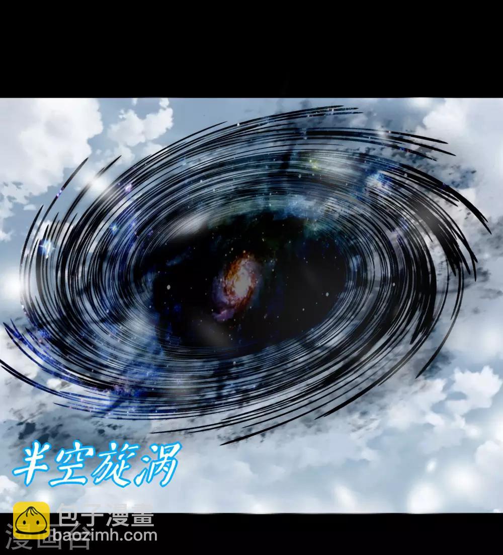 第186话 飞雪境1