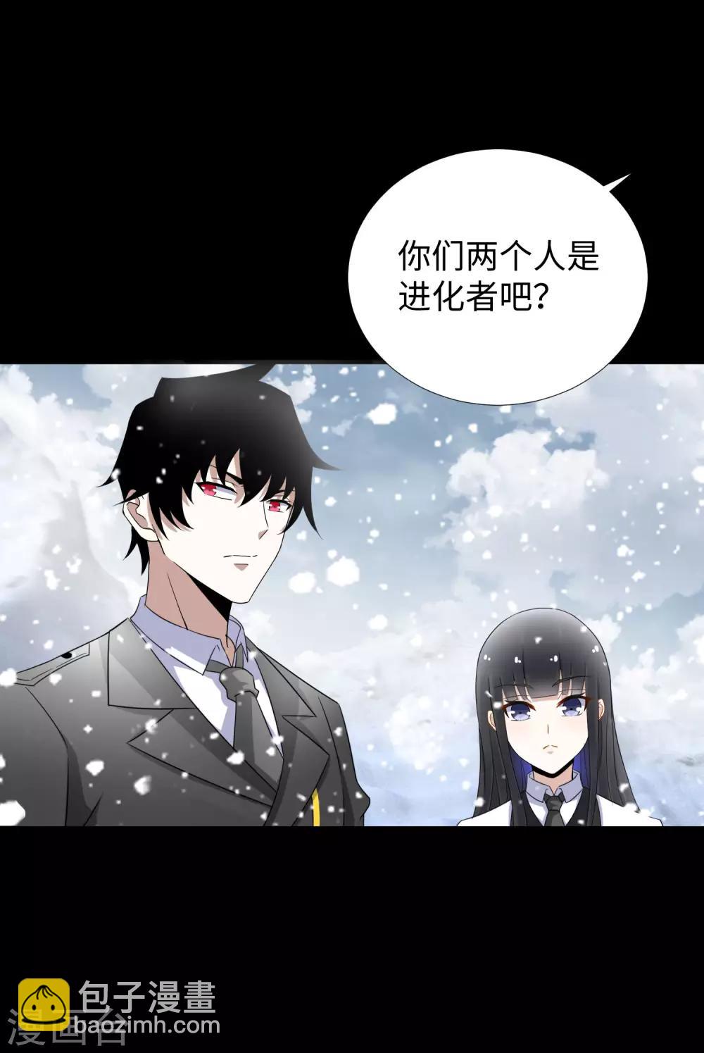 第186话 飞雪境11