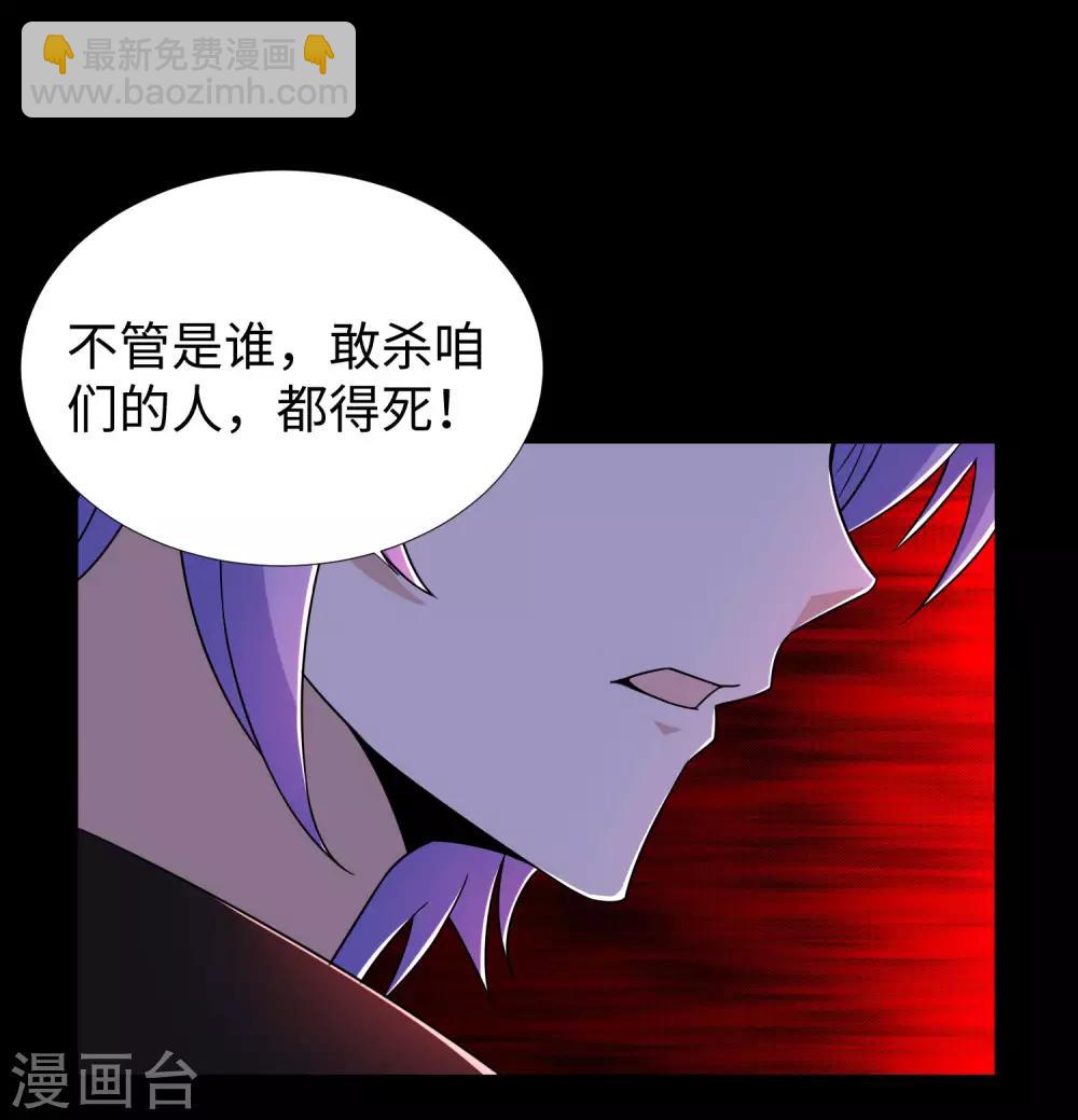 第186话 飞雪境21