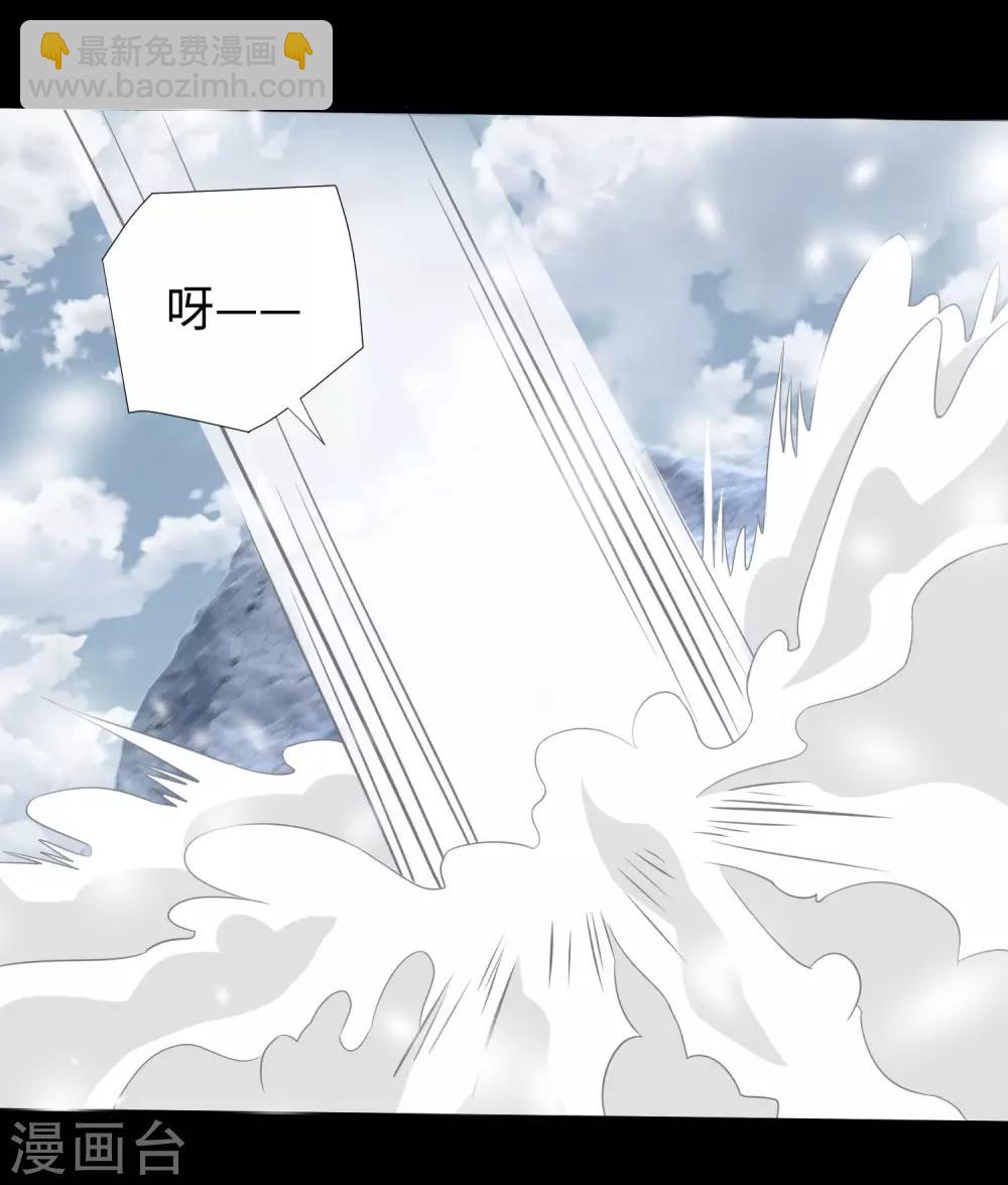 第186话 飞雪境3