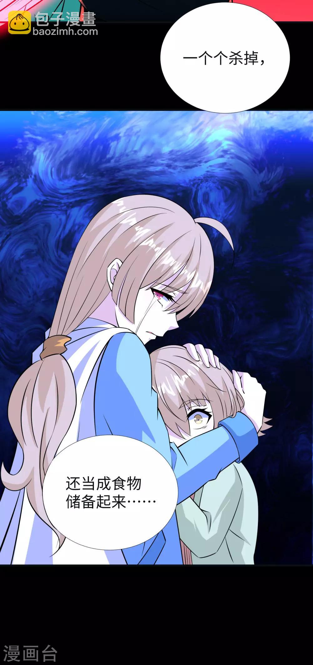 第187话 吃人的恶魔21