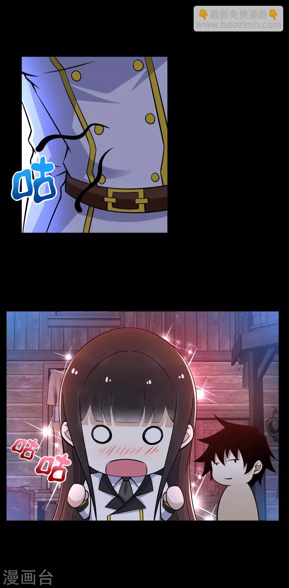 第187话 吃人的恶魔3