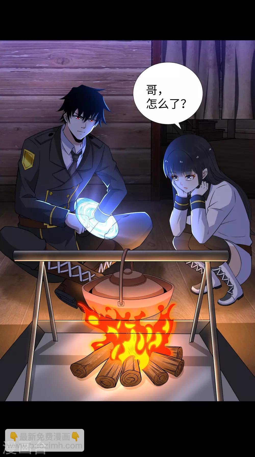 第187话 吃人的恶魔5