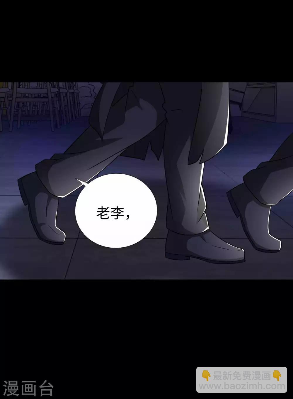 第188话 为父母报仇1
