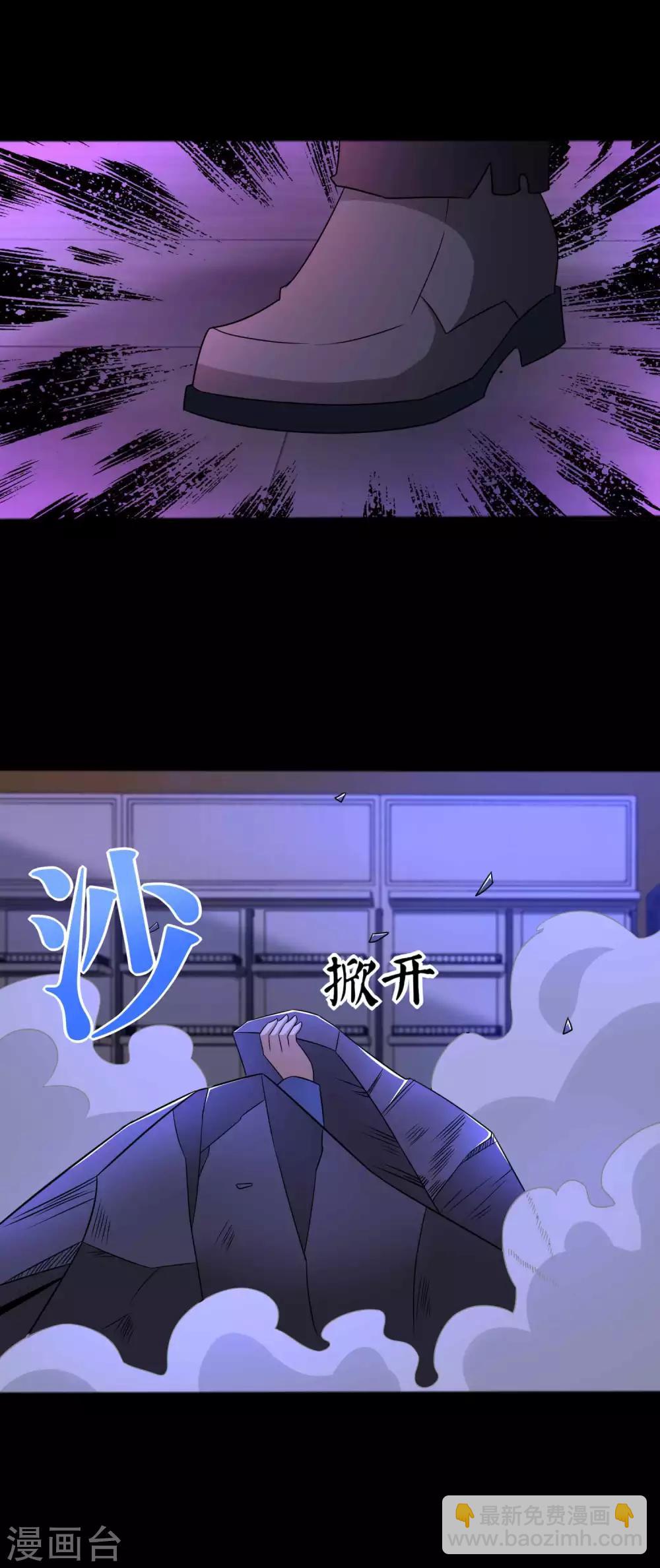 第188话 为父母报仇10