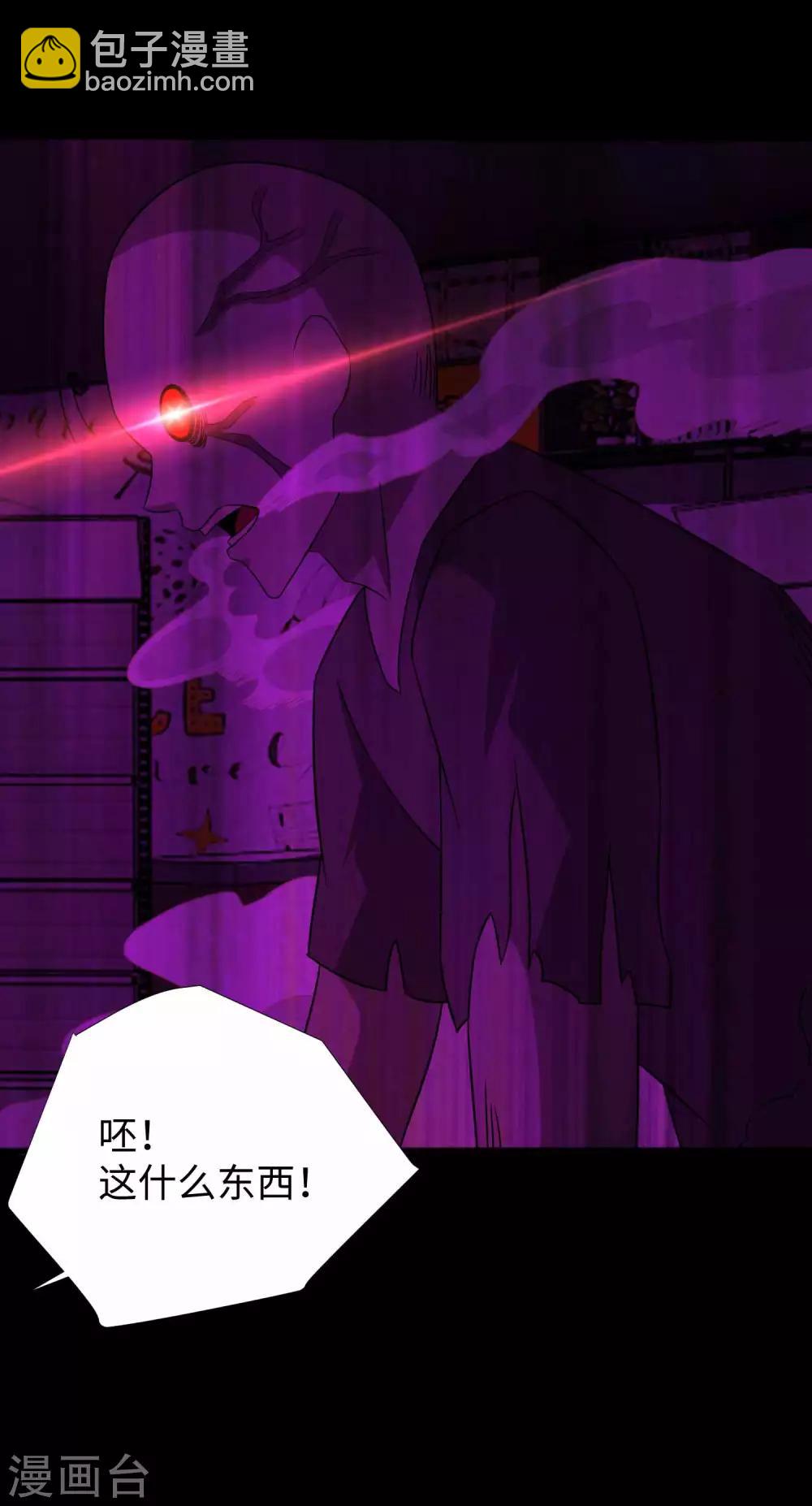 第188话 为父母报仇11