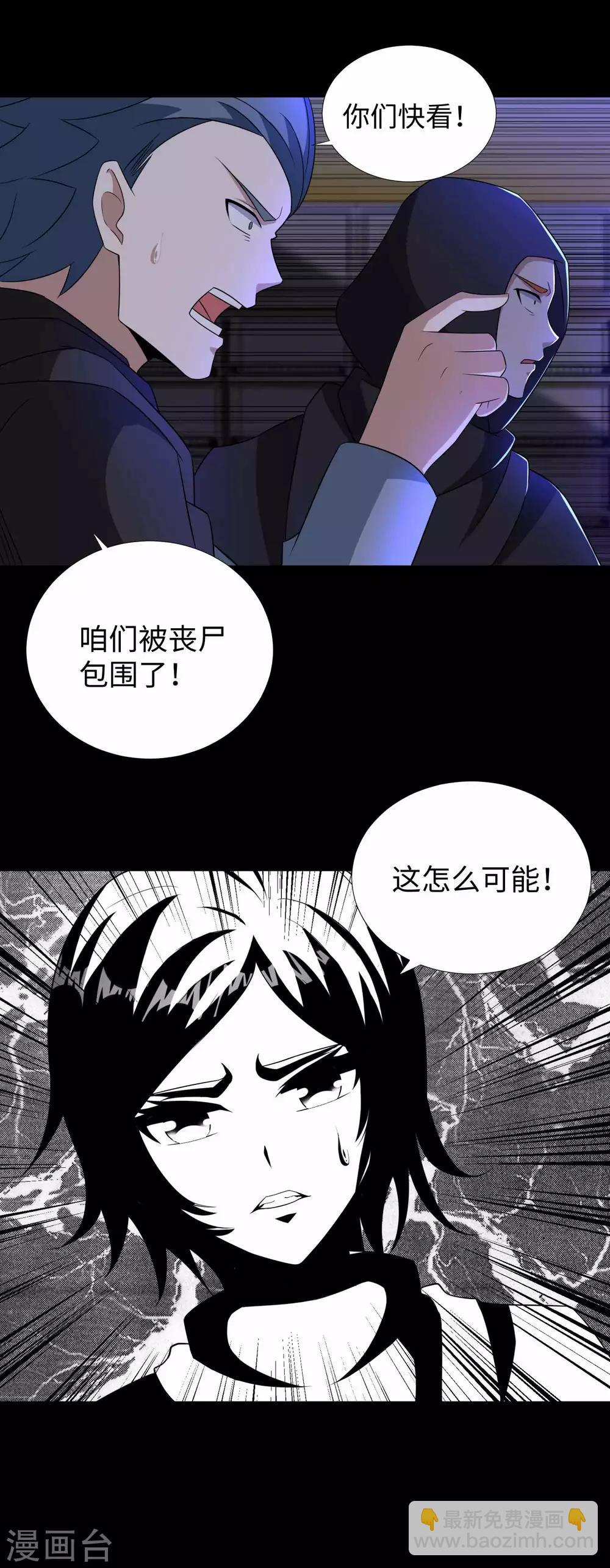 第188话 为父母报仇13