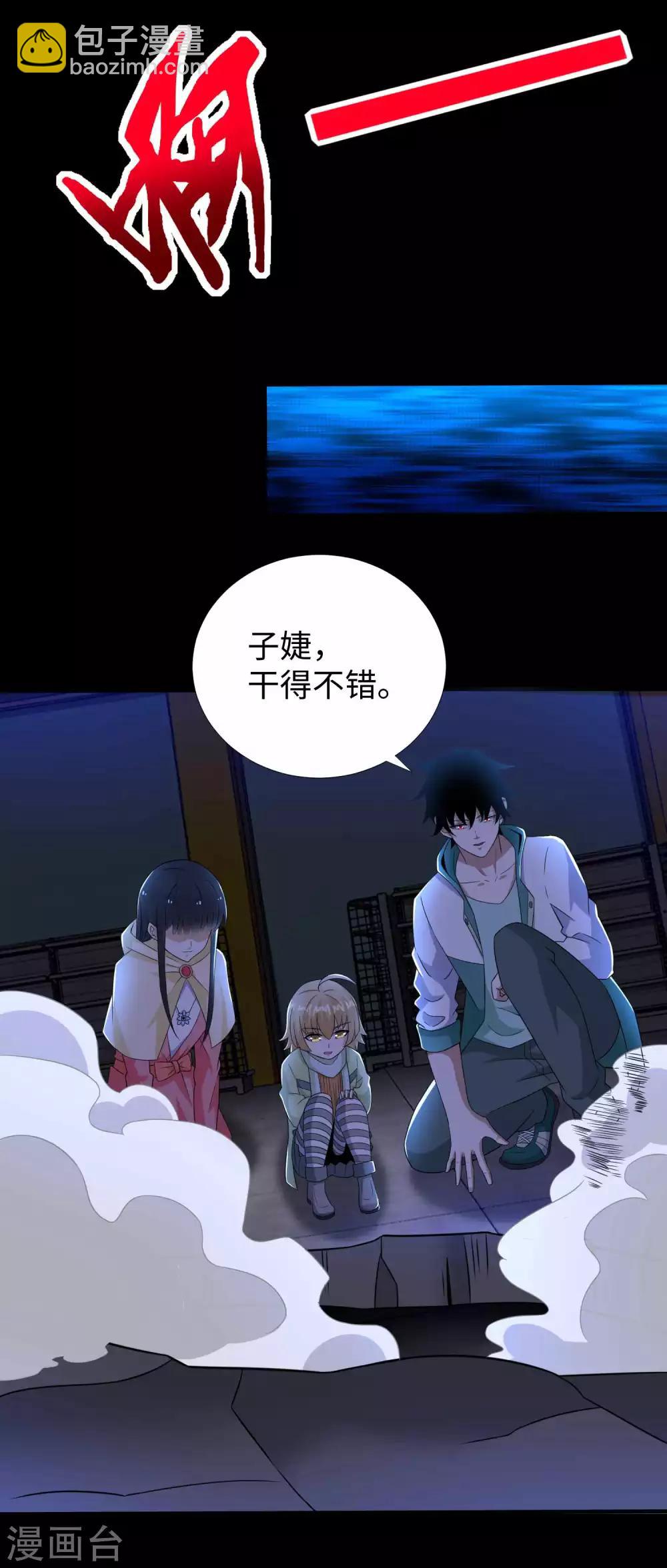 第188话 为父母报仇15