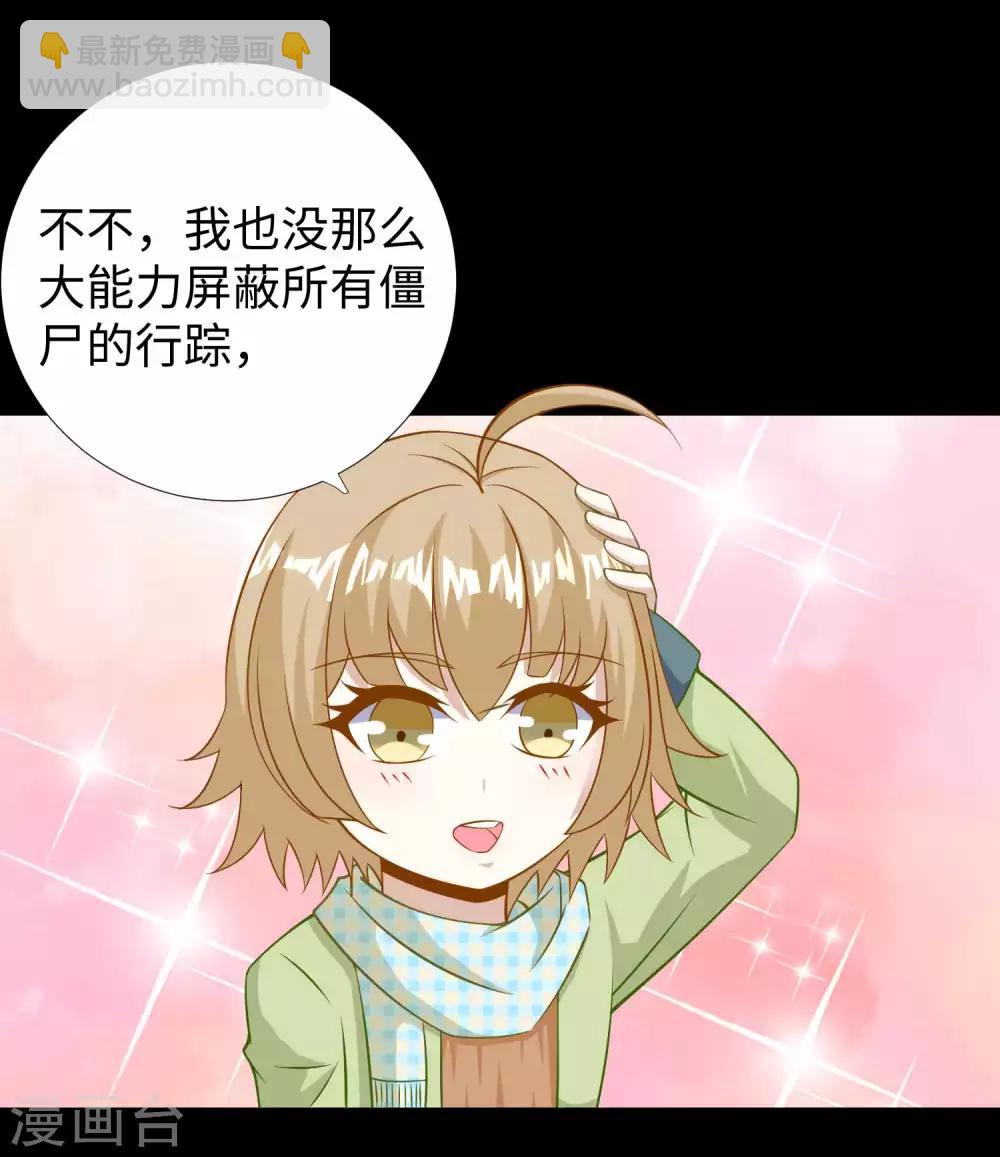 第188话 为父母报仇17