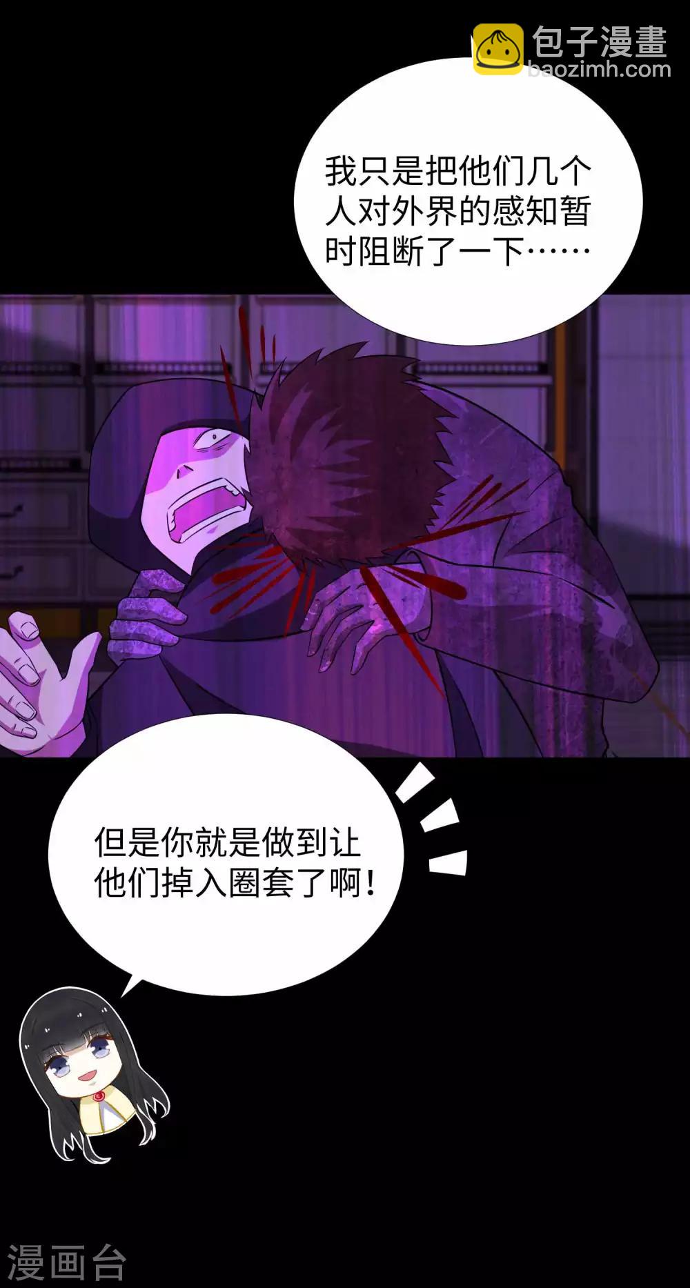 第188话 为父母报仇18