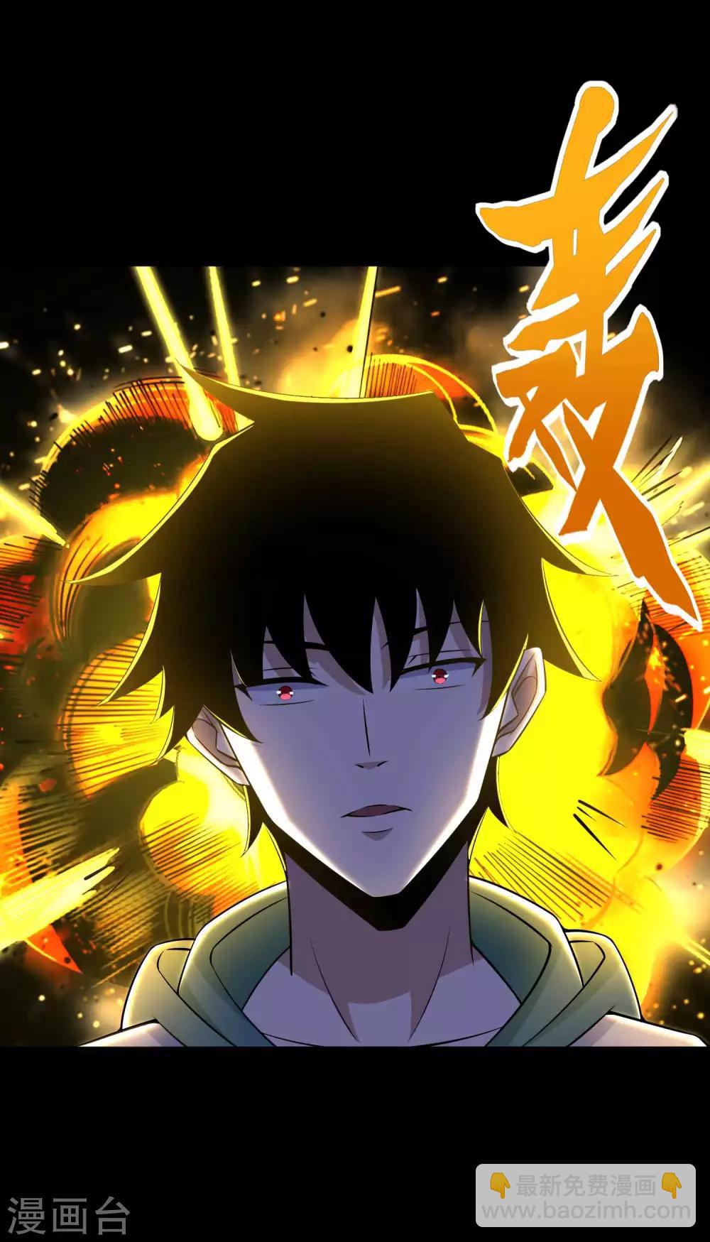 第188话 为父母报仇23