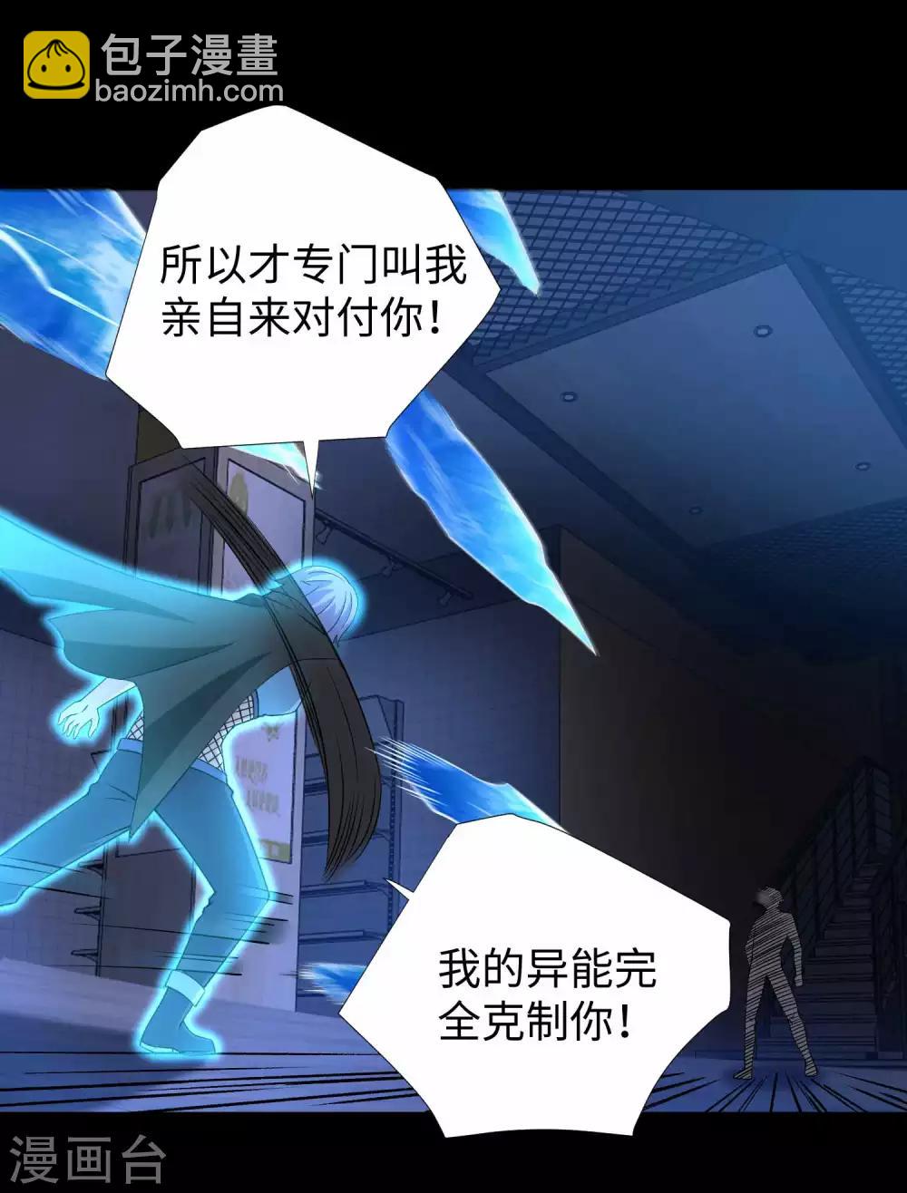 第188话 为父母报仇28