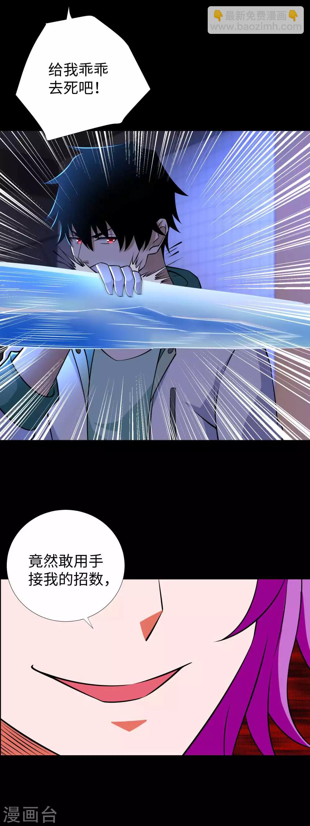 第188话 为父母报仇29