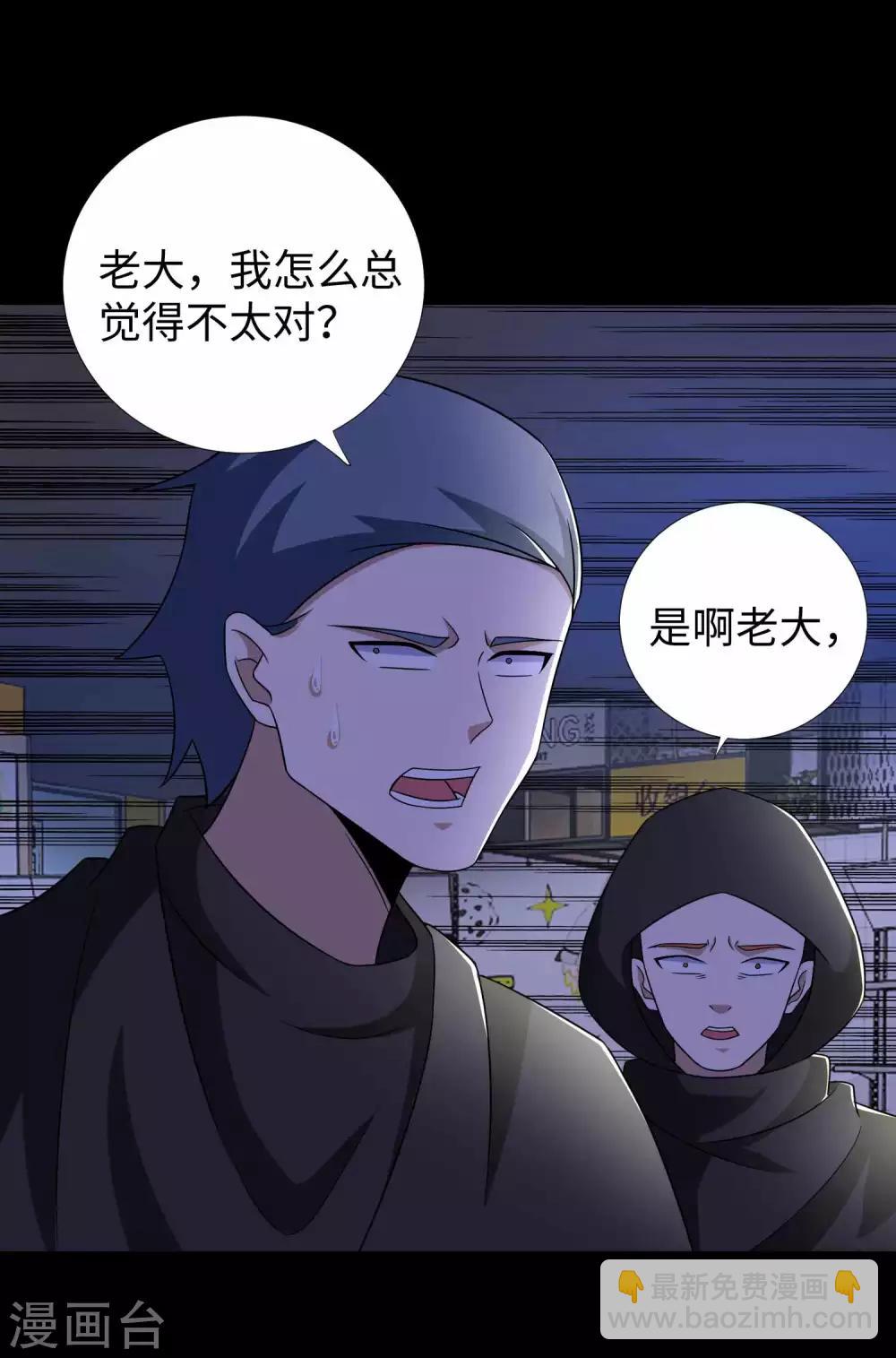 第188话 为父母报仇3
