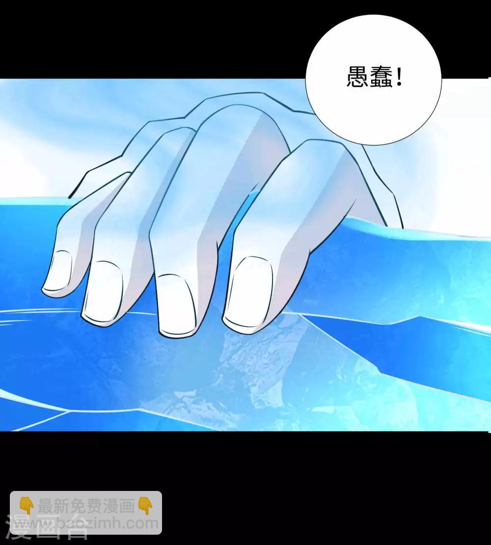 第188话 为父母报仇30