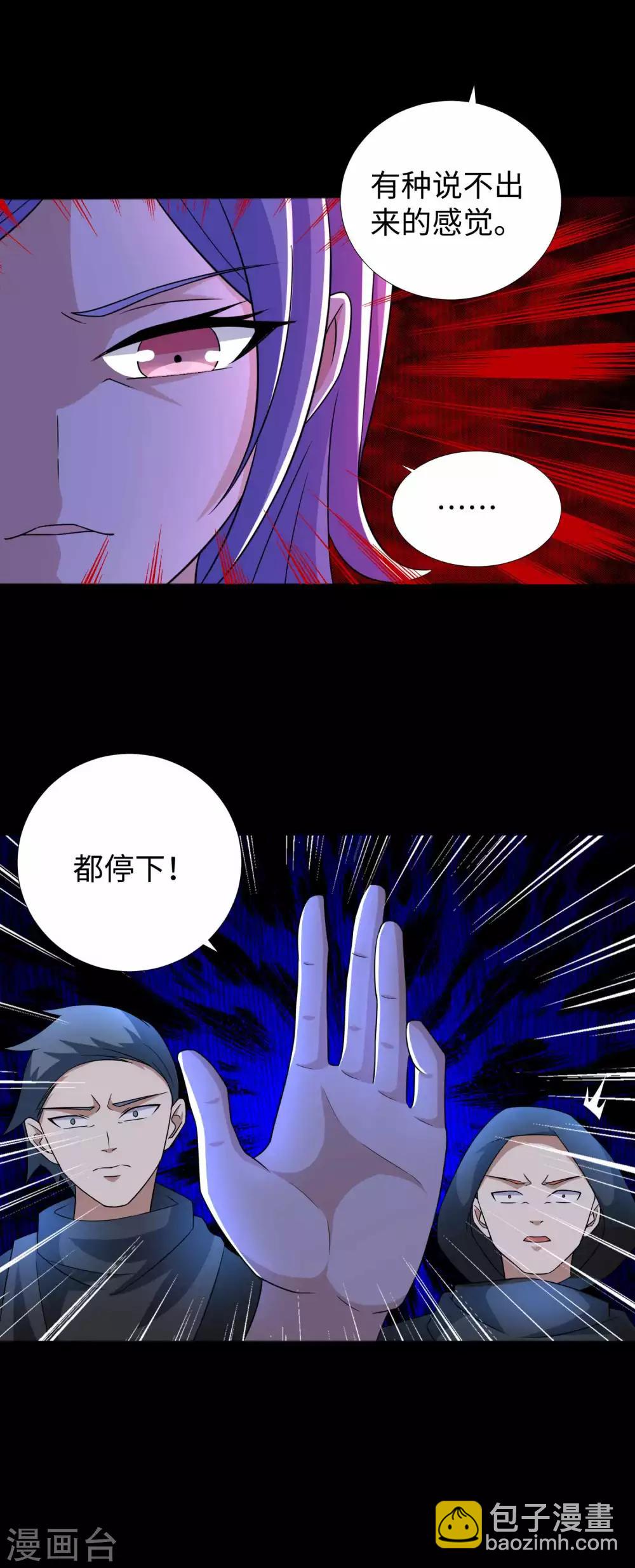 第188话 为父母报仇4