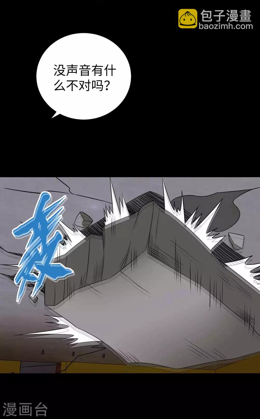 第188话 为父母报仇7
