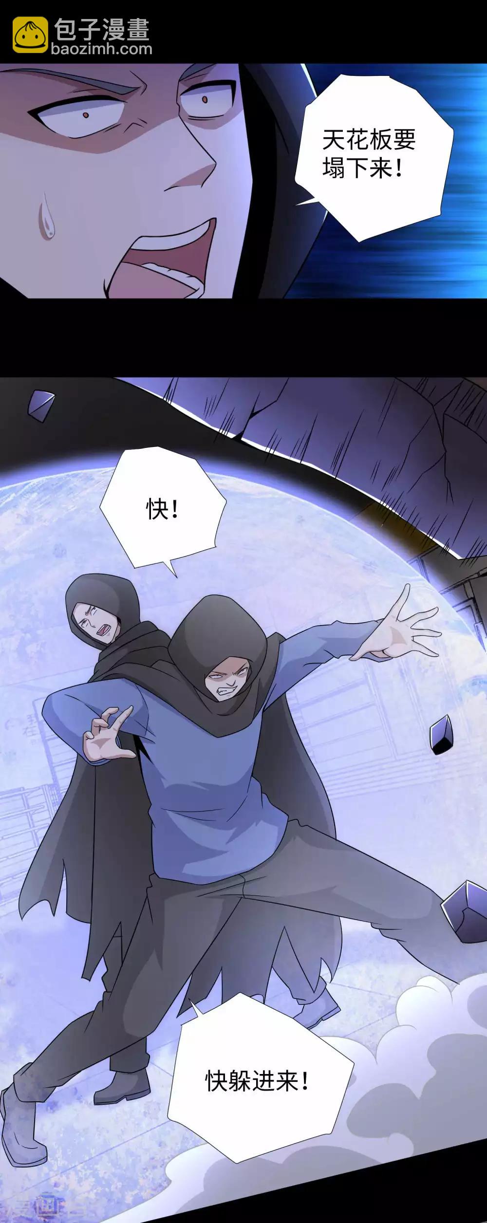 第188话 为父母报仇8