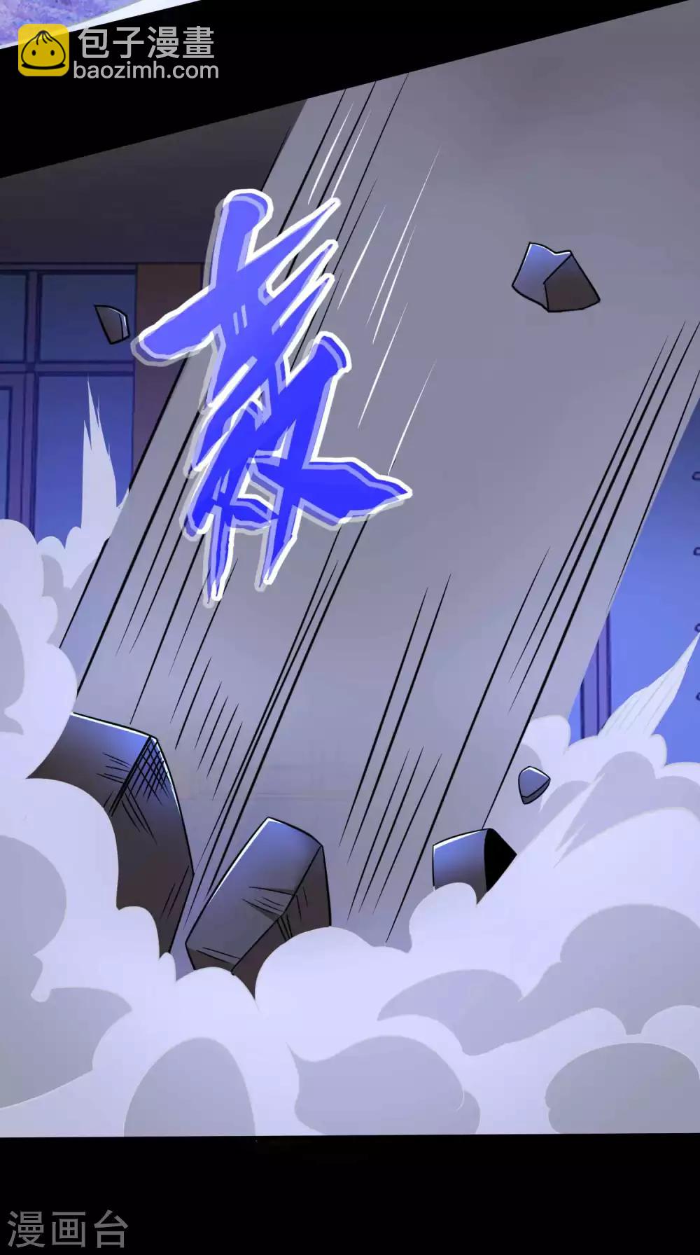 第188话 为父母报仇9