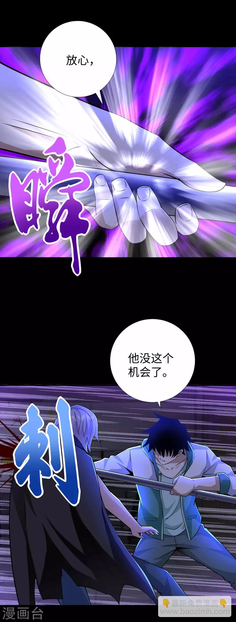 第189话 我欠你的10