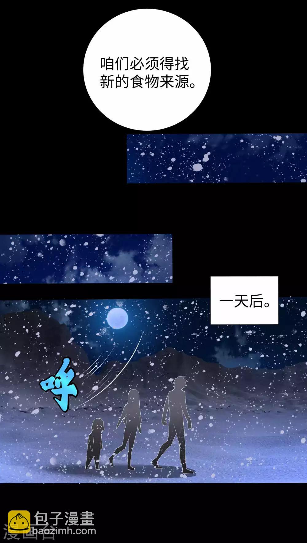 第189话 我欠你的17