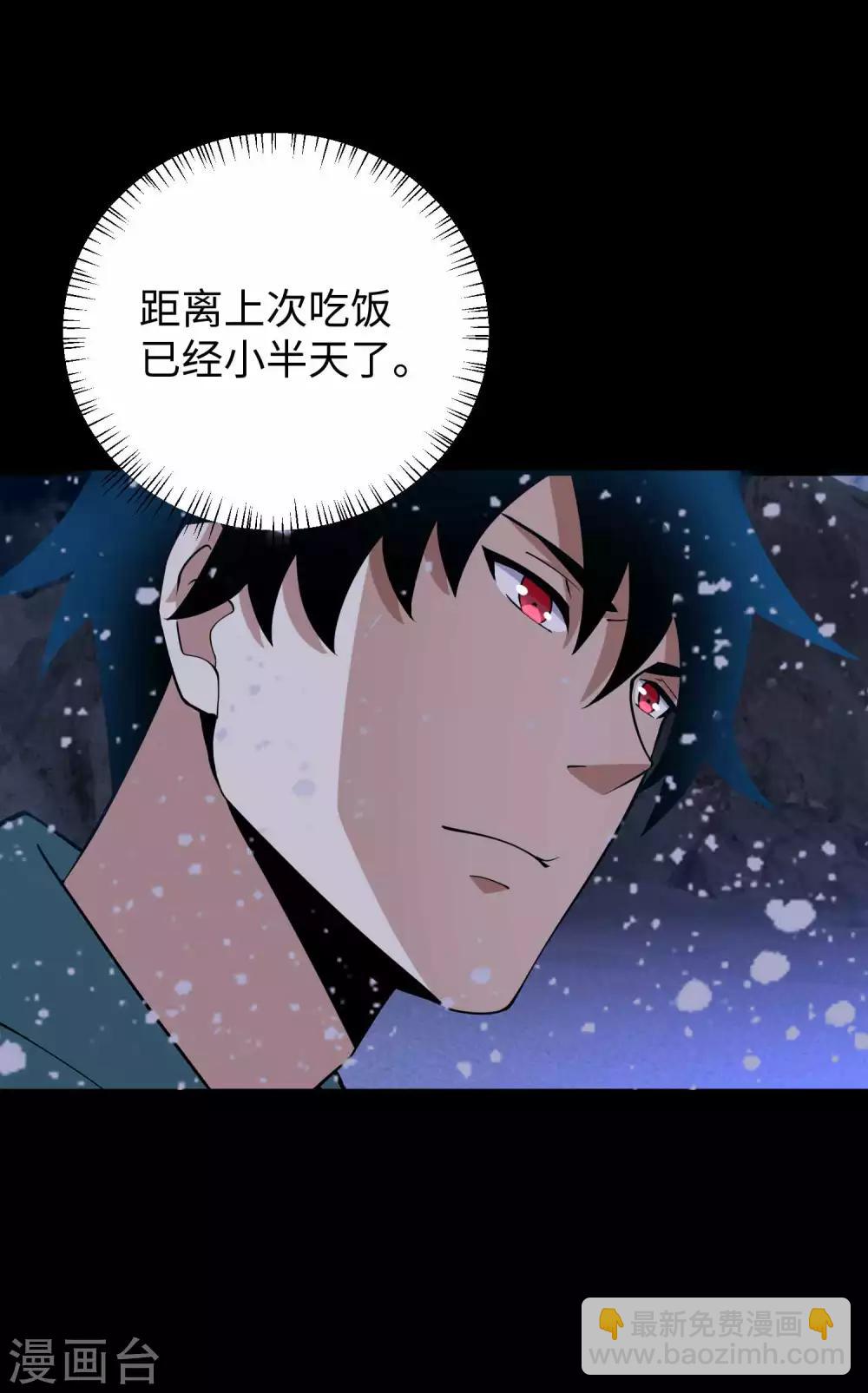 第189话 我欠你的18