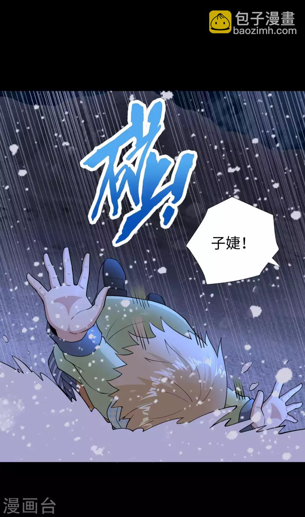 第189话 我欠你的21