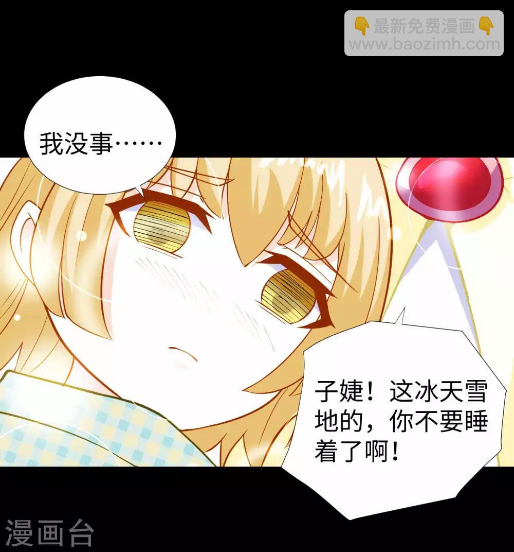 第189话 我欠你的24