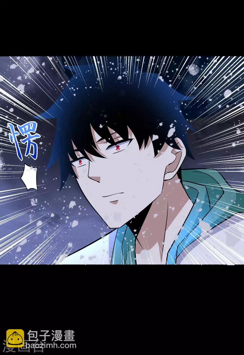 第189话 我欠你的26