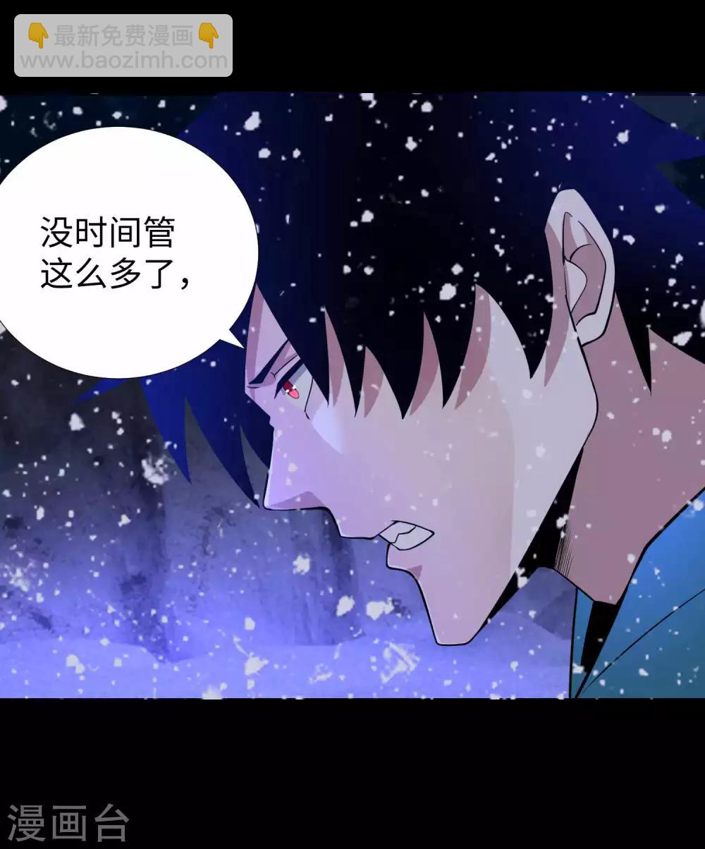 第189话 我欠你的28