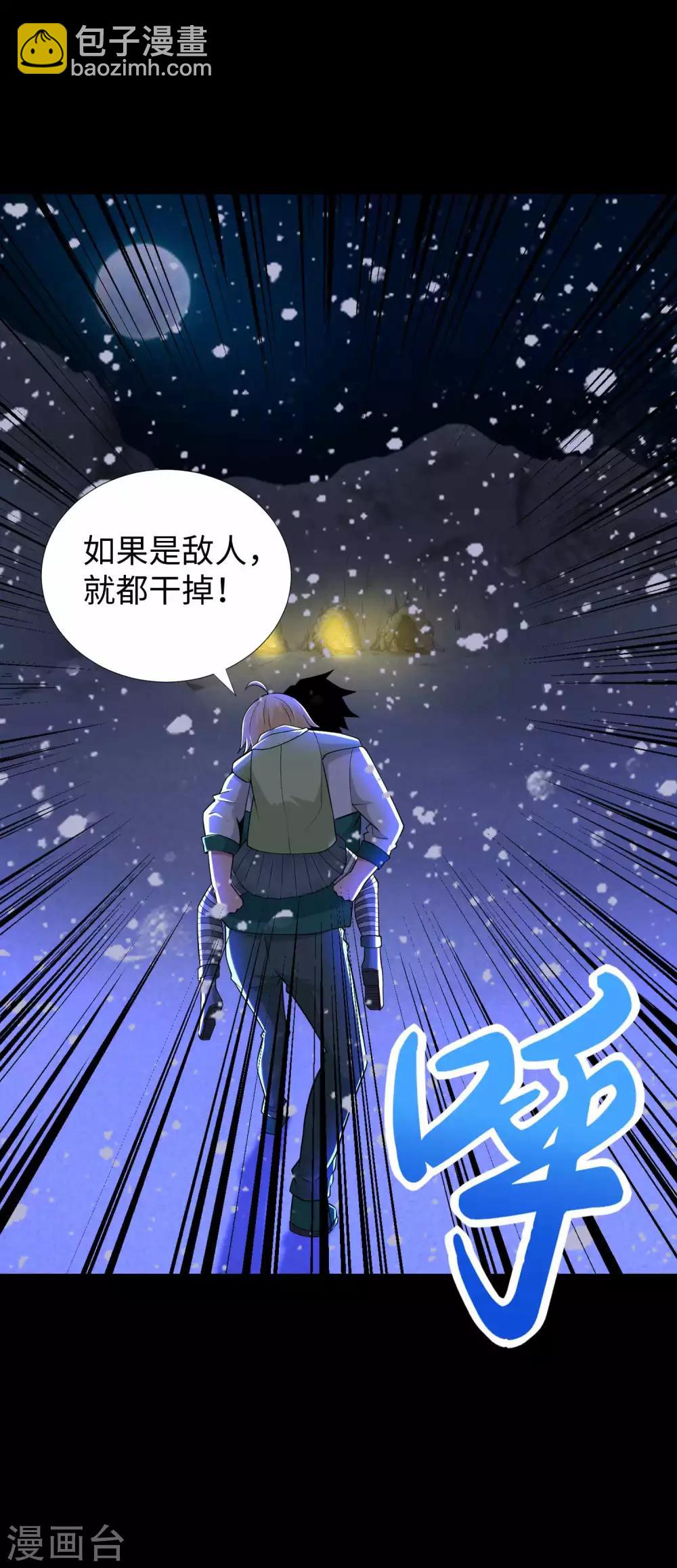 第189话 我欠你的29