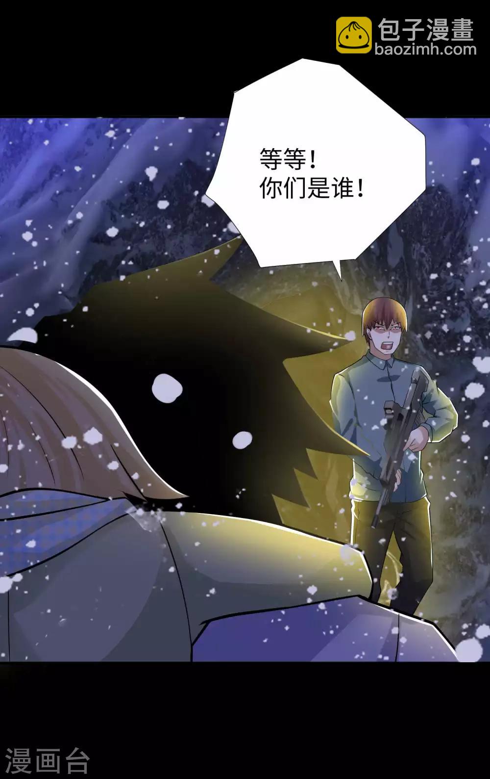 第189话 我欠你的31