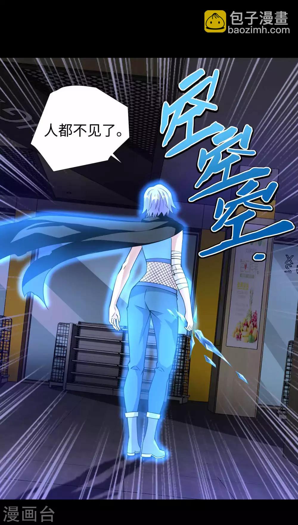 第189话 我欠你的5
