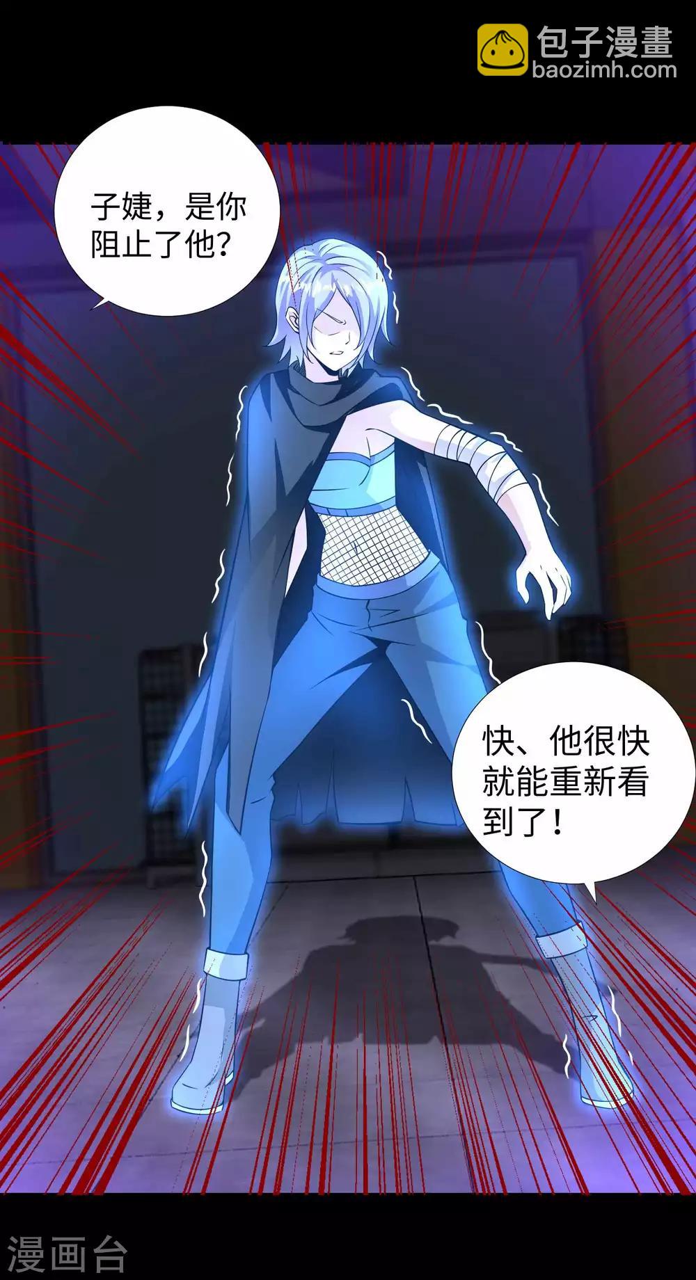 第189话 我欠你的9