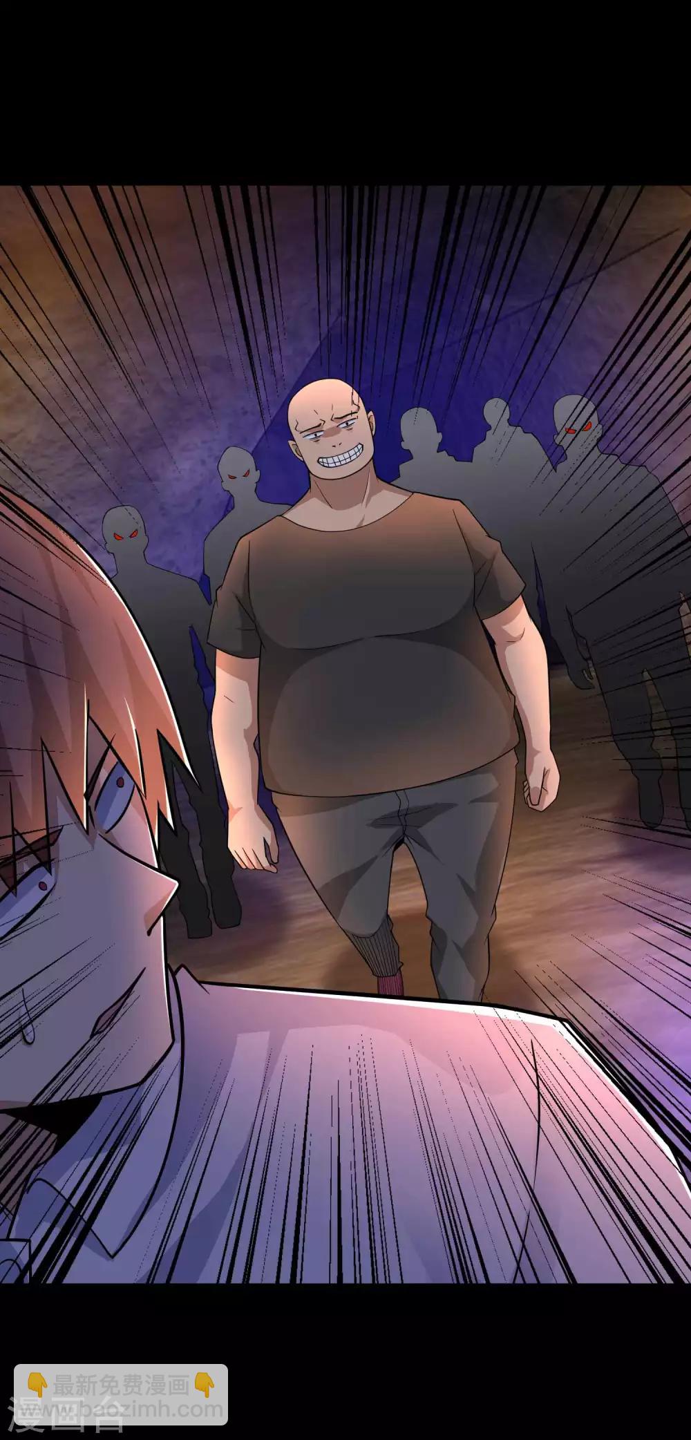 第190话 遇到麻烦了？11